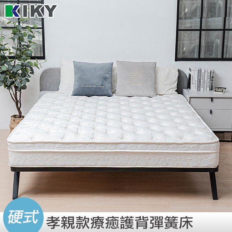 【硬式高支撐  彈簧床墊】 二代德式   護腰款   孝親款  2.3MM彈簧 ｜KIKY