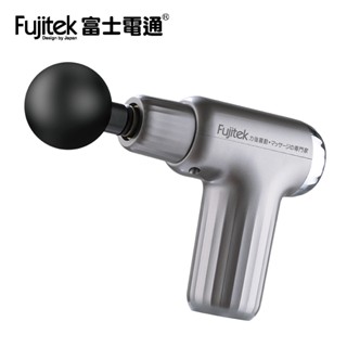 【富士電通】感應式隨行筋膜槍(FTM-U22)