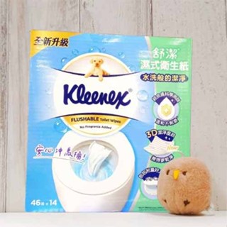 COSTCO 好市多 舒潔 濕式衛生紙 濕式 衛生紙 可沖馬桶 隨身包 濕紙巾 全新升級 潔淨 3D 46抽 14包