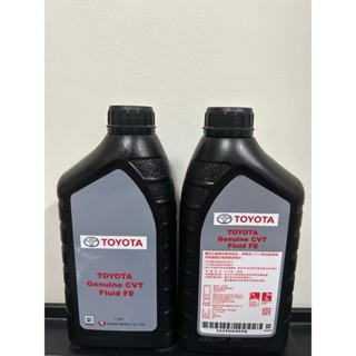 TOYOTA 豐田 原廠無段變速箱油 CVT變速箱油