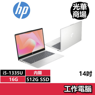 惠普HP 14-ep0078TU 極地白 i5-1335U/16G/512G SSD/14吋 銀色 全新 文書 商務筆電