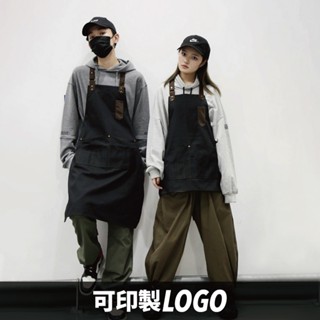 潮流工作圍裙 可客製化LOGO 客製化圍裙 臺灣製造【WAPOPS｜潮牌制服】客製化團體服飾