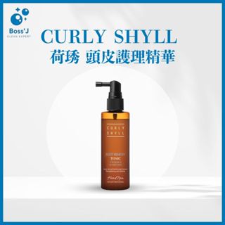 正品公司貨 🇰🇷荷琇 Curly Shyll頭皮護理精華100ml ｜頭皮護理 髮膜 頭皮養護 養髮液｜保持潔BOSSJ