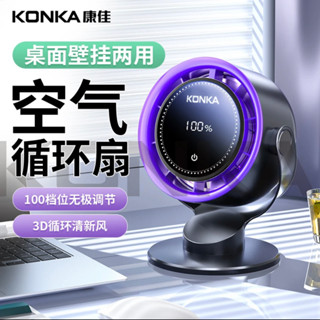 【臺灣現貨】【快速出貨】【全新品】小風扇桌上型降溫神器小型電風扇宿舍學生上課靜音USB辦公室工位2025新款便攜式迷你