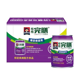 桂格完膳 糖尿病100鉻無糖配方250mlX24罐 箱