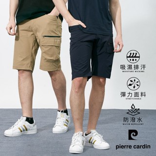 【pierre cardin皮爾卡登】男款 吸濕速乾輕量透氣休閒短褲 (7247961)