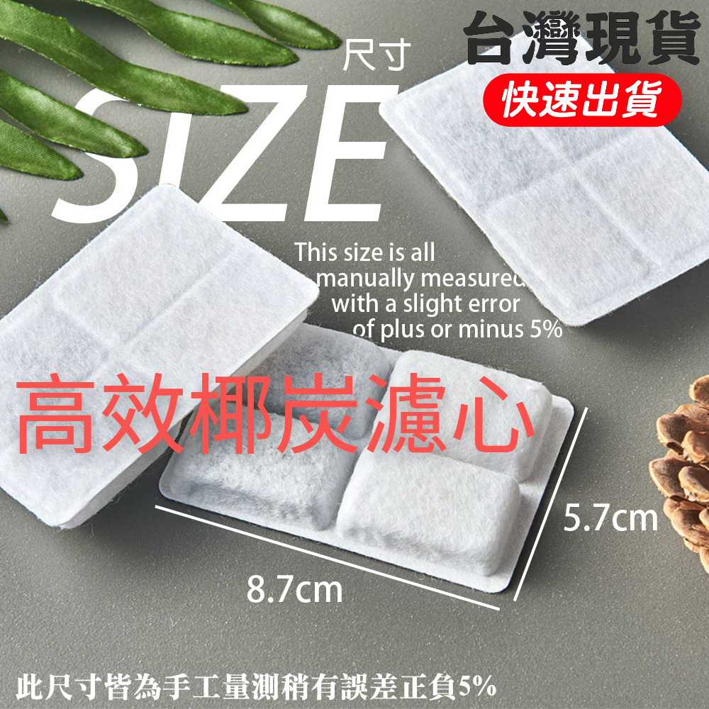 寵物飲水機濾心 過濾器 飲水機濾心 飲水機濾心棉 方形寵物飲水機濾心 藍光寵物飲水機濾心 飲水濾心 寵物飲水機濾心 過濾