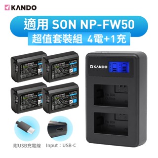🌺3C好市多 隔日配🔥FW50電池 適用SONY NP-FW50 鋰電池 A7R NEX-5 C3 NEX-5N F3