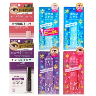 KOJI eye talk 雙眼皮膠 強力型/防水型/經典型 超防水 雙眼皮膜 強力無痕 自然 增量 膠水【美麗密碼】