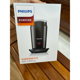 【PHILIPS 飛利浦】 全自動冷熱奶泡機 CA6500 全新未拆封