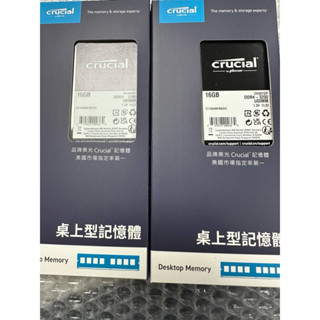 美光DDR4 3200 16g （pc用）