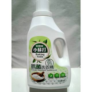 妙管家 小蘇打抗菌洗衣精2000g