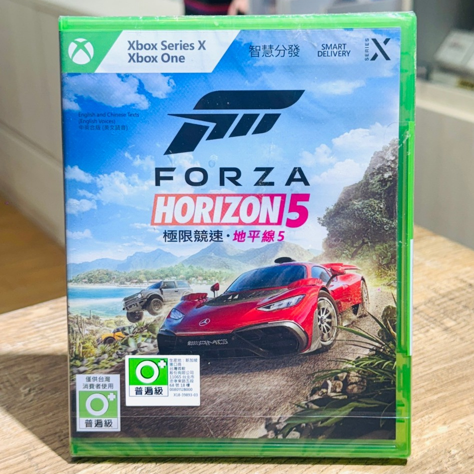 【四葉草電玩】全新 24H內寄出 實體光碟 XBOX Series X ONE 極限競速 地平線 5 中文版
