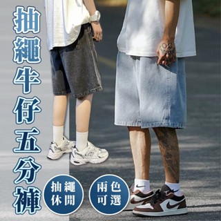 【JDUDS】【隔日到貨】男夏季水洗寬鬆牛仔五分短褲 男牛仔短褲 寬鬆短褲 五分褲 潮流褲 休閒短褲 男裝