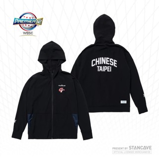 【PREMIER12聯名】CT機能拼接連帽外套 #中華隊 #棒球 #籃球