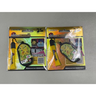 24小時內寄出 寶可夢 POKEMON 悠遊卡 特別MEZASTAR卡匣造型悠遊卡皮卡丘登場 卡匣造型悠遊卡