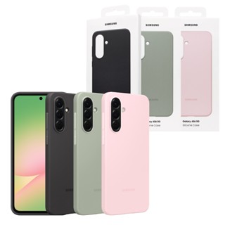 Samsung 三星原廠官方 Galaxy A56 5G 矽膠薄型保護殼【盒裝】EF-PA566