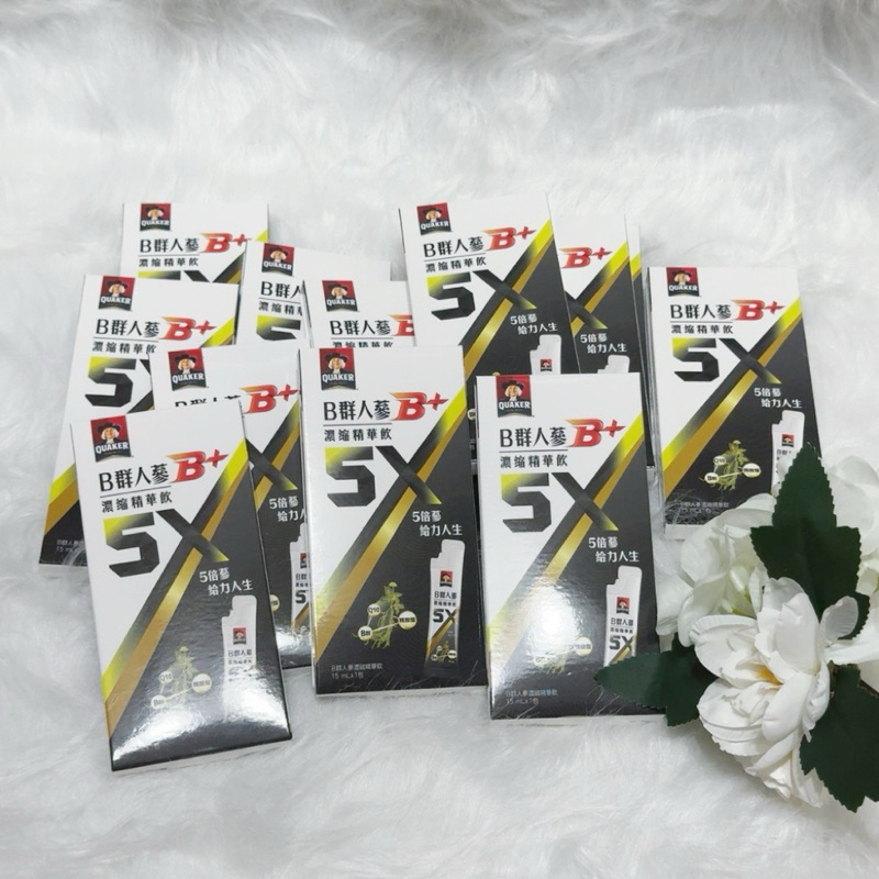 桂格QUAKER 5X B群人蔘濃縮精華飲 5倍B群 單條隨身包 現貨 可立即出貨