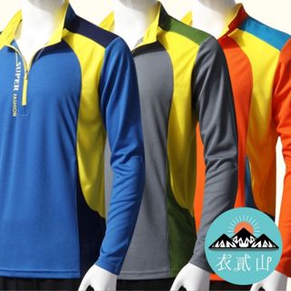 臺灣現貨『衣貳山』男款長袖排汗衫 半拉鍊排汗衫 登山防曬長袖 吸濕排汗運動上衣 運動長袖 防曬長袖 透氣長袖 團體服