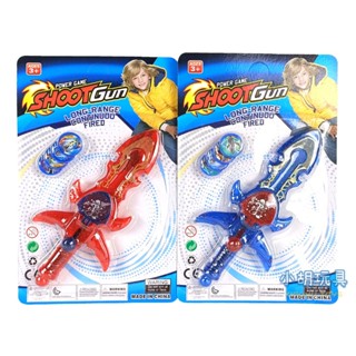 彈射飛盤飛碟劍 飛碟發射劍 兒童玩具【小胡玩具(電子發票)】