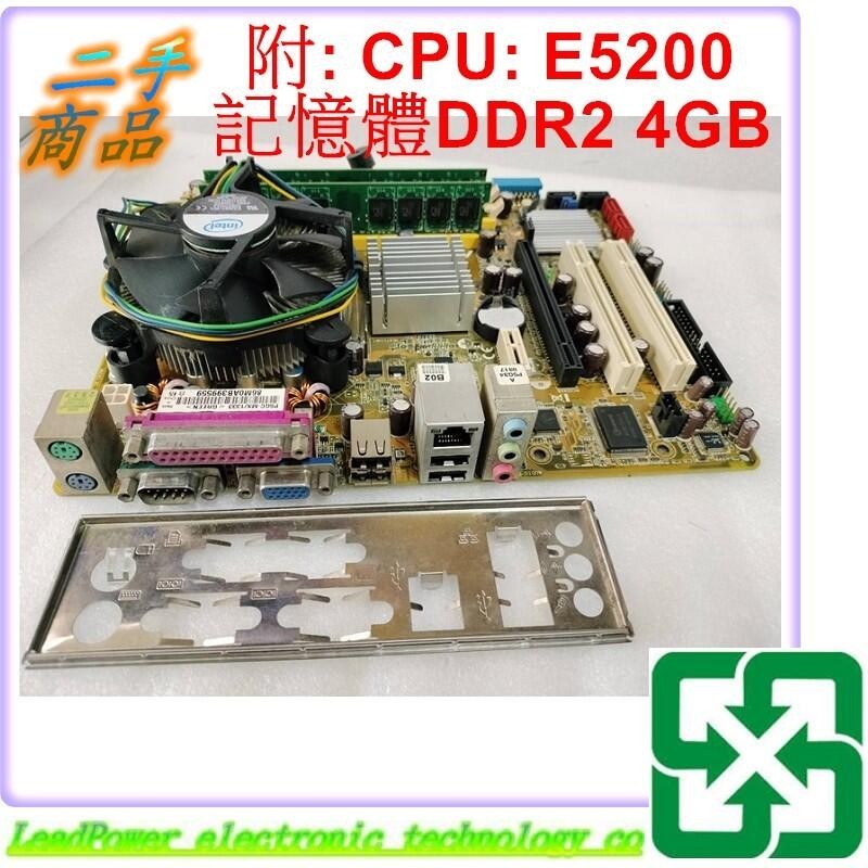 【力寶3C】主機板 ASUS P5GC-MX/1333 附:CPU/記憶體 775 /編號0359