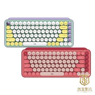 【就是要玩】羅技 Logitech Pop Keys 無線機械式鍵盤 茶軸 藍芽鍵盤 POPKEYS 夢幻紫 魅力桃