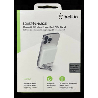 Belkin 5000mAh 磁吸式無線充電行動電源 白