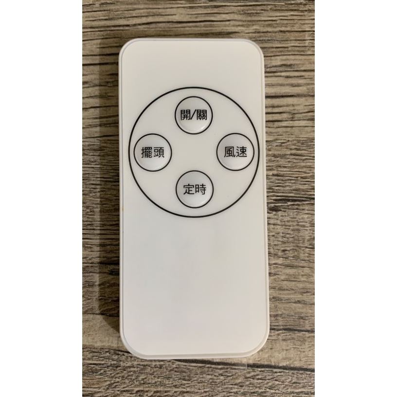 【全新】S&D 新笛電扇-壁扇遙控器-圖1