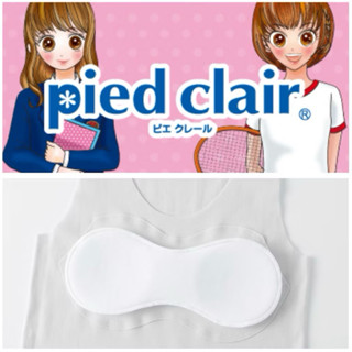 郡是Gunze日本製Pied clair少女成長發育無痕內衣140(半截式)