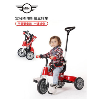 星輝 BMW授權 Mini cooper 三合一兒童折疊三輪車腳踏車