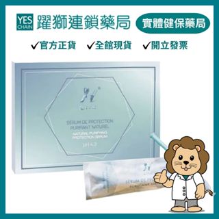 CH2天然淨化防禦精萃-淨潤版 5入/盒【躍獅藥局】