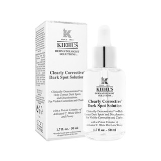 Kiehl's契爾氏｜鐳射極淨白淡斑精華 50ml【公司貨】