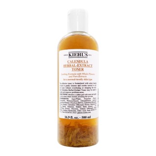 Kiehl's契爾氏｜金盞花植物精華化妝水（250ml/500ml）