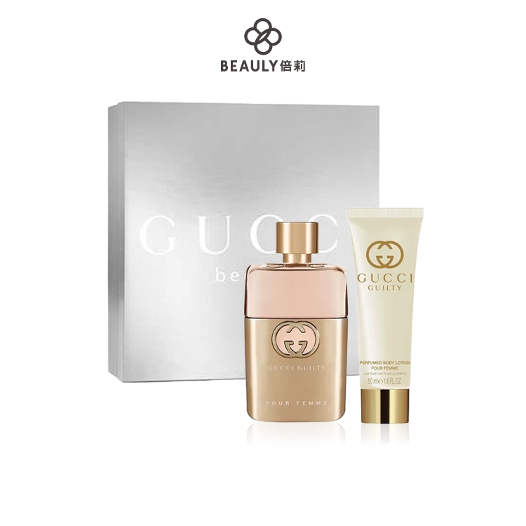Gucci 罪愛女士香水禮盒套裝(50ml+身體乳液50ml)《BEAULY倍莉》免費禮物包裝 女香排行推薦 送禮推薦
