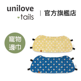 英國【unilove.tails】寵物推車邊巾｜翔盛國際 baby888