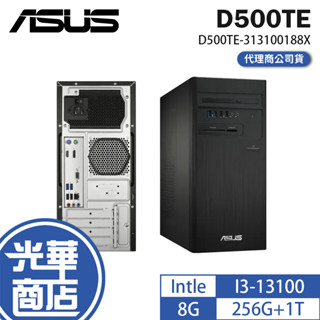 ASUS 華碩 D500TE 商用桌上型電腦 I3-13100/8G/256G+1T/Win11Pro/300W