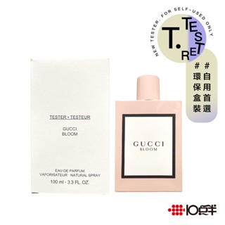 GUCCI 花悅 女性淡香精 100ml（TESTER）（有蓋）〔10點半香水美妝〕