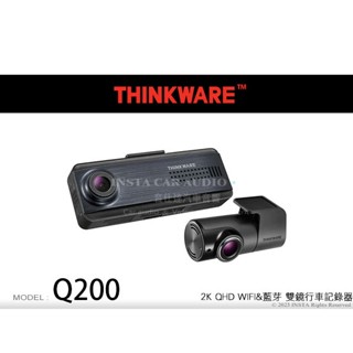 音仕達汽車音響 THINKWARE Q200 雙鏡頭行車記錄器 WIFI藍芽雙連線 道路安全預警系統 極致夜視功能
