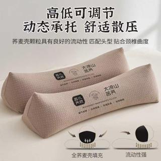 免運臺現💤 蕎麥枕頭 三角蕎麥枕 護頸枕 純蕎麥殼枕頭 頸椎枕頭 健康枕 蕎麥枕 蕎麥殼填充 透氣枕 牽引枕 護頸枕頭
