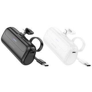 【Borofone】BJ41 口袋充帶線移動電源 (5000mAh)