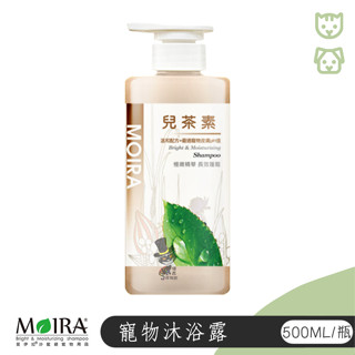 【喵吉】 MOIRA 莫伊拉極緻精華-兒茶素/溫和配方/ 500ml 寵物洗劑 洗毛精 貓咪 狗狗沐浴乳 狗狗洗劑