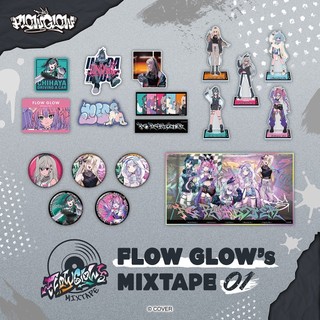 【喵生屋】在庫預購 hololive DEV IS FLOW GLOW's MIXTAPE 01