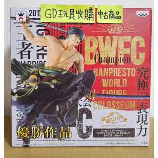 【GD玩具收購當舖】日版 金證 BANPRESTO BWFC 海賊王 索隆 造形王 頂上決戰 vol.1 公仔 景品