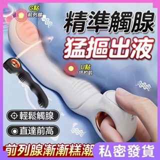 隔日達 指環震動棒 後庭按摩棒 肛塞 男用按摩棒 前列腺按摩器 肛門塞 開肛筆 新手開肛 擴肛器 電動按摩棒 自慰棒男用