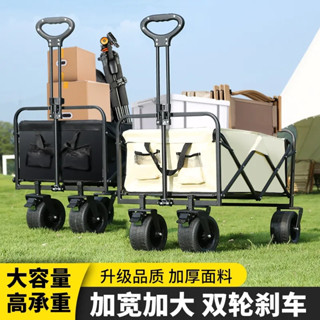 臺灣出貨【戶外可折疊露營推車】買菜車 摺疊拉車 車桌兩用 戶外折疊手推車 車桌兩用 露營車 寵物推車 摺疊推車 兒童推車