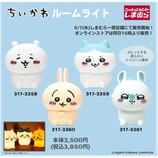 現貨 +預購日本代購 吉伊卡哇日本正版 夜燈公仔 造型夜燈 小可愛 小八貓 小兔兔 小桃 栗子 風獅爺 Chiikawa