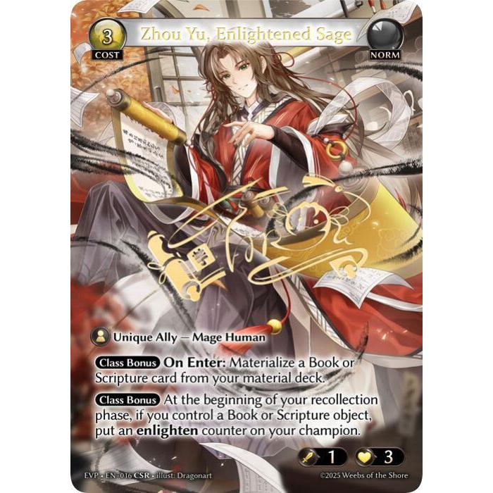 ga grand archive 簽卡的價格推薦- 2026年2月| 比價比個夠BigGo