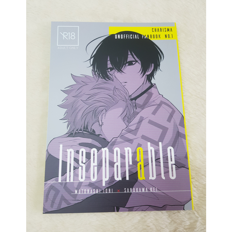 カリスマ 漫畫本 本橋依央利×猿川慧 《Inseparable》 作者： のりしお / Spangle