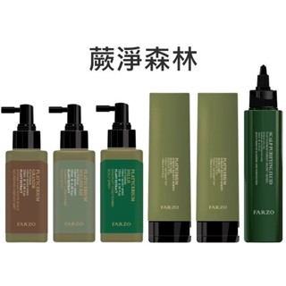 KatyShop✨ JueJing 蕨淨森林 頭皮舒緩液 頭皮滋養液 頭皮淨化液 胺基酸修補精華 養髮精華液 可選