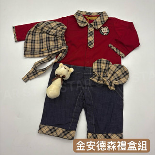 金安德森嬰幼兒 禮盒組 新生兒禮盒 寶寶禮盒 男童禮盒 薄長袖彌月禮盒 帥氣紳士禮盒 1710